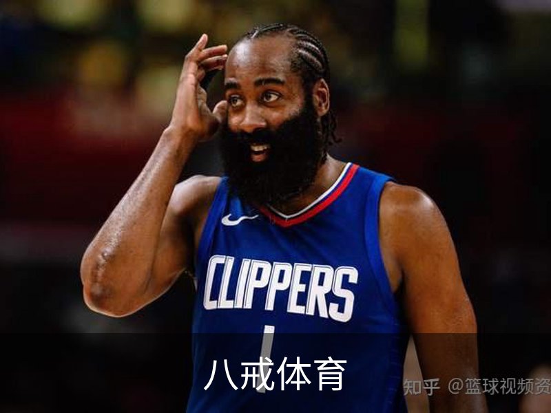 八戒体育简介